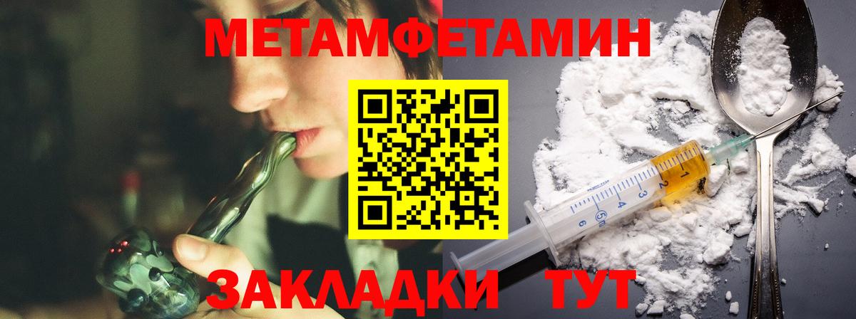 АМФЕТАМИН Premium  АМФ  Ревда  Вход с VPN 