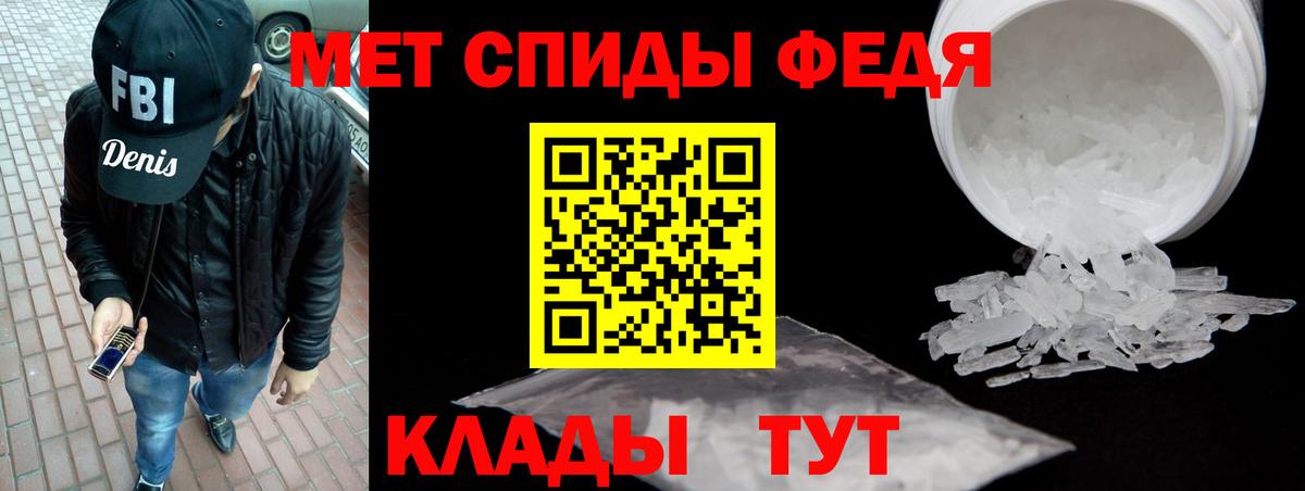 Amphetamine Premium Ревда
