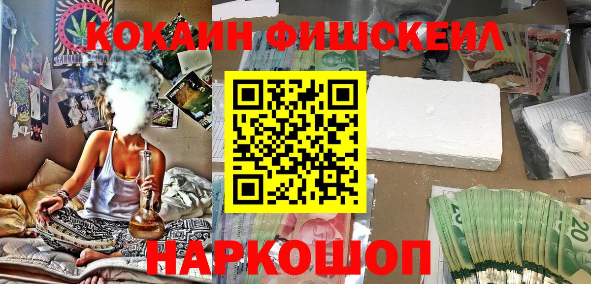 Ревда  Кокаин 97%  Cocaine Columbia  Cocaine  Вход с VPN 