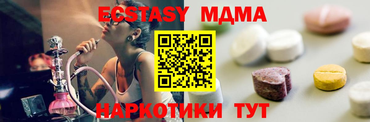 Ecstasy louis Vuitton Ревда