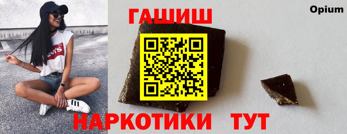ГАШ Cannabis Ревда