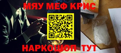 мефедрон Пыть-Ях