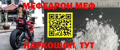 амфетамин Пугачёв