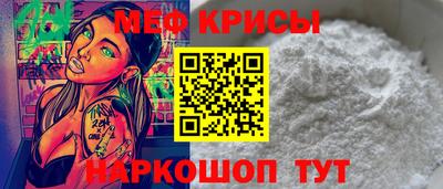 мефедрон Пыть-Ях