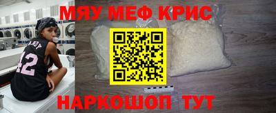 мефедрон Пыть-Ях