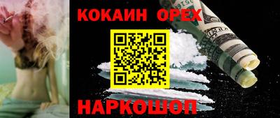 СК Пушкино