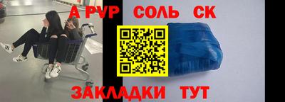 СК Пушкино