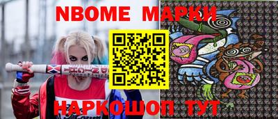 СК Пушкино