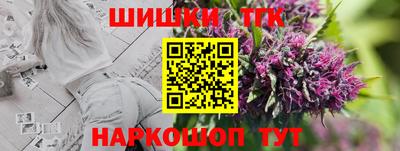 СК Пушкино