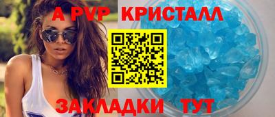 СК Пушкино