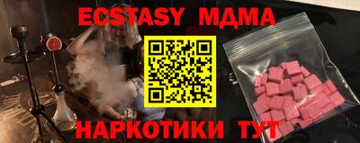 меф Рязань