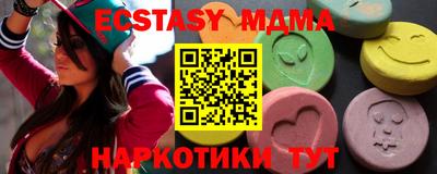 мефедрон Пыть-Ях