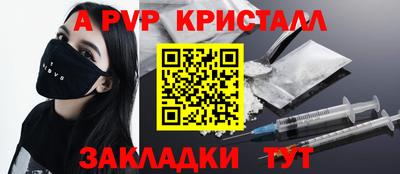 СК Пушкино