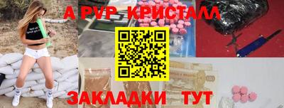 мефедрон Пыть-Ях