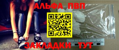 амфетамин Пугачёв