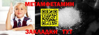амфетамин Пугачёв