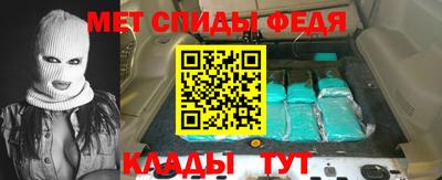мефедрон Пыть-Ях