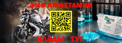 мефедрон Пыть-Ях