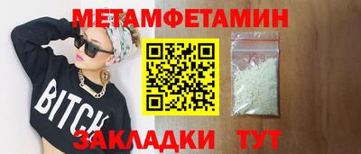 СК Пушкино