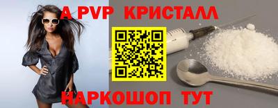 мефедрон Пыть-Ях
