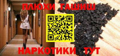 мефедрон Пыть-Ях