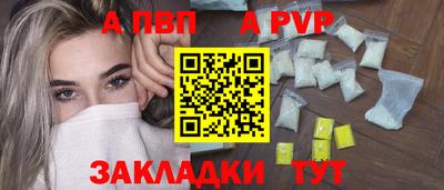 СК Пушкино