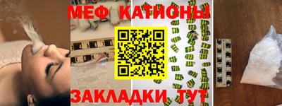 мефедрон Пыть-Ях