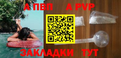 бутик Рузаевка