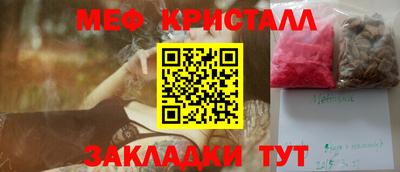 стафф Рыбинск