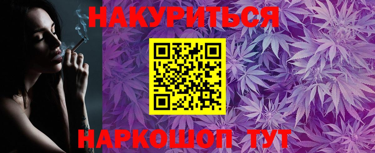 Марихуана планчик  Бошки Шишки LSD WEED  Бошки марихуана Bruce Banner  Ревда  Вход с VPN 